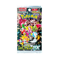 Japanese High Class Booster Pack 10 Cards Per Pack E314683