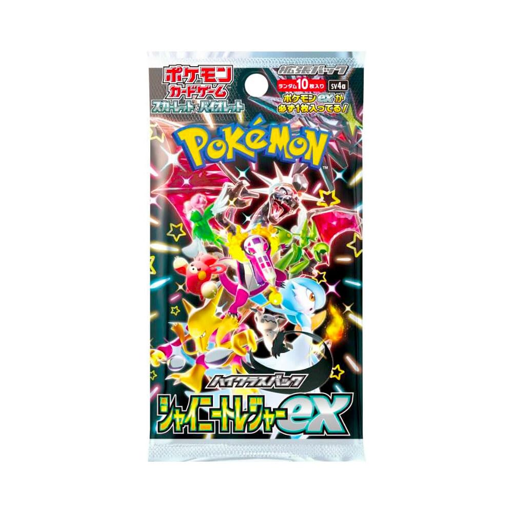 Japanese High Class Booster Pack 10 Cards Per Pack E314683