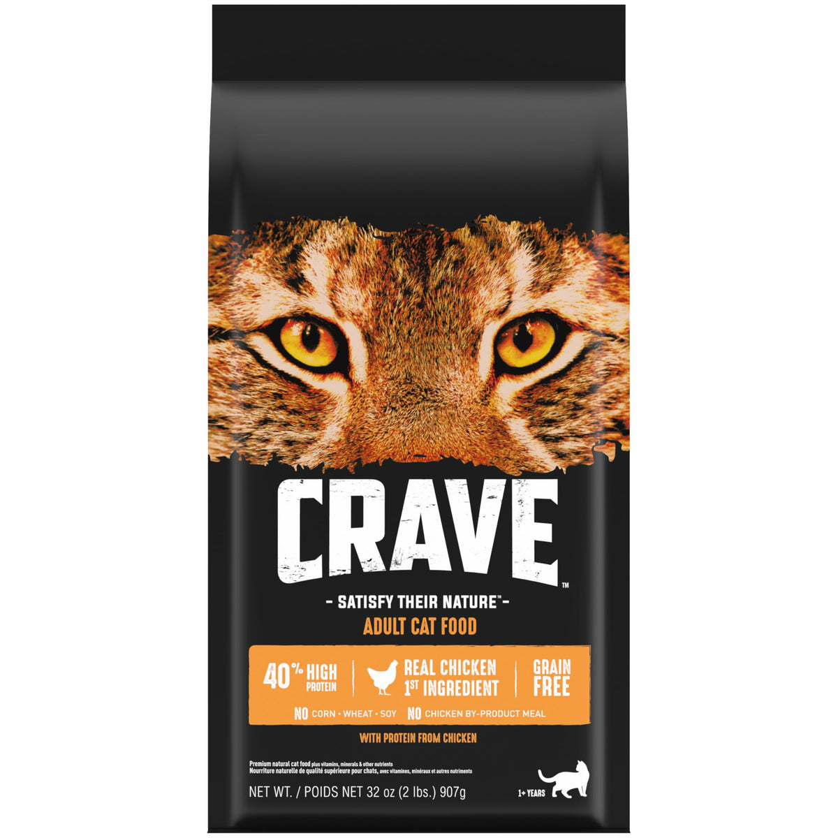 Grain Free High Protein Natural Dry Cat Food, Chicken, 2 lb K9557