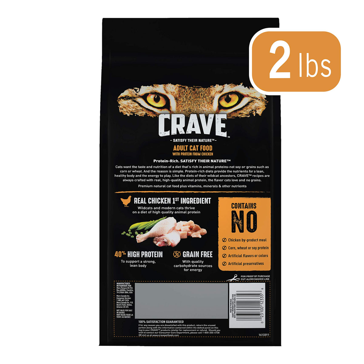 Grain Free High Protein Natural Dry Cat Food, Chicken, 2 lb K9557